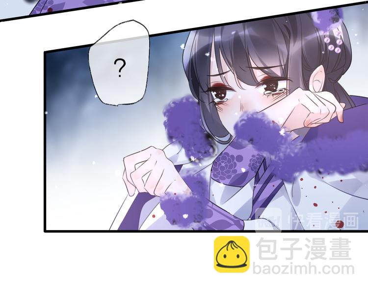 第68话 入魔(1/3)-第74话