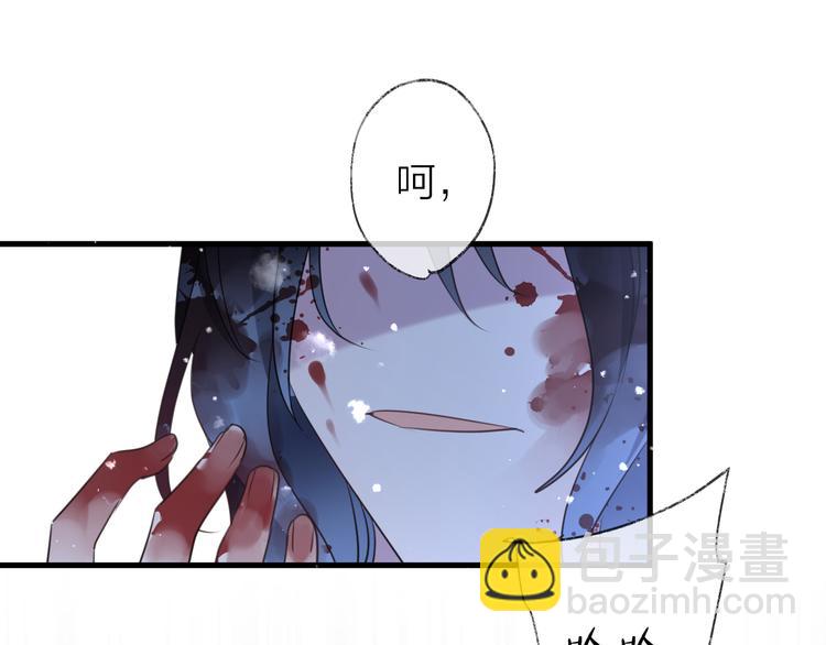 第68话 入魔(1/3)-第74话