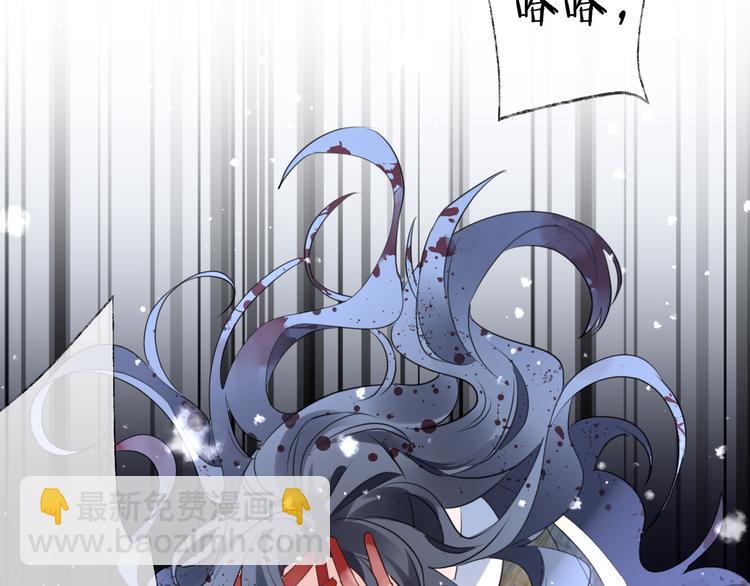 第68话 入魔(1/3)-第74话