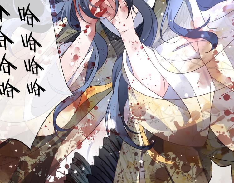 第68话 入魔(1/3)-第74话