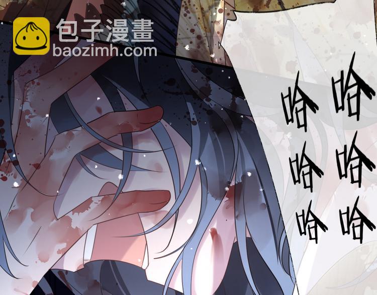 第68话 入魔(1/3)-第74话