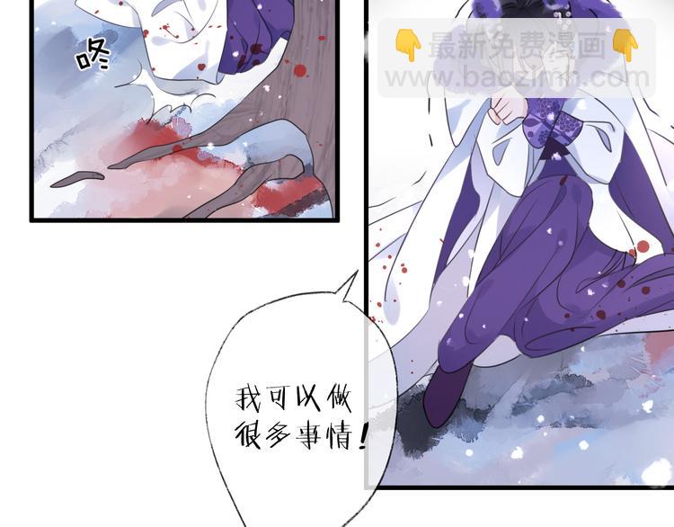 第68话 入魔(1/3)-第74话