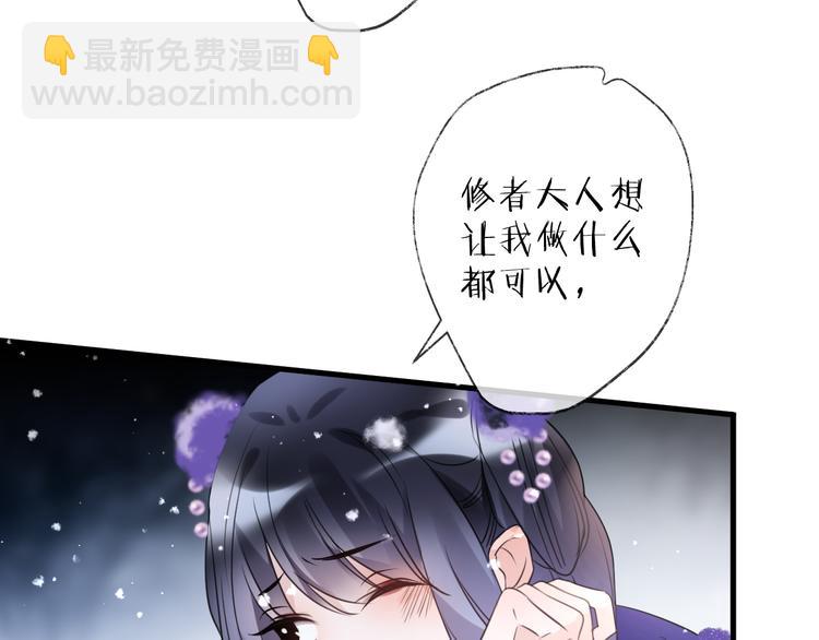 第68话 入魔(1/3)-第74话