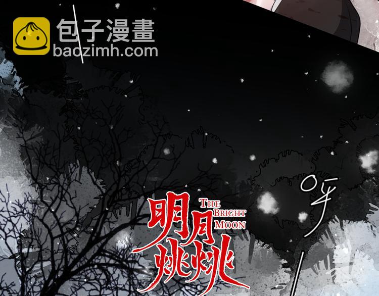 第68话 入魔(1/3)-第74话