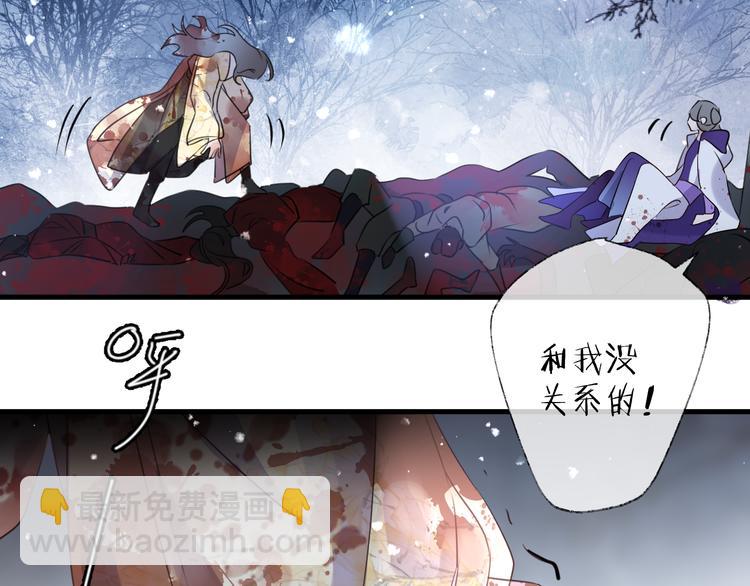 第68话 入魔(1/3)-第74话