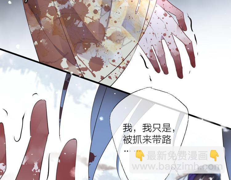 第68话 入魔(1/3)-第74话