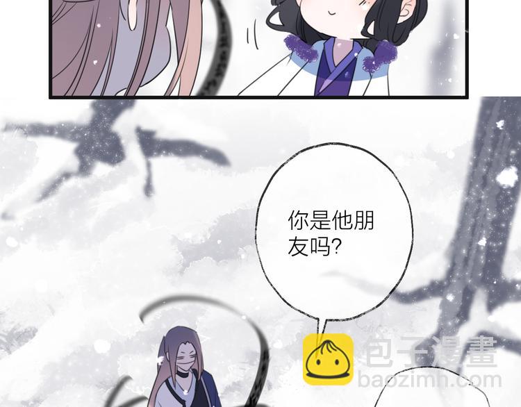 第70话 路漫漫(1/3)-第76话