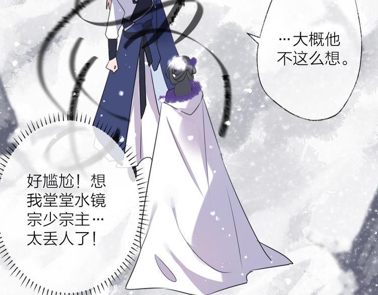 第70话 路漫漫(1/3)-第76话