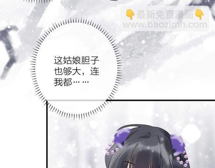 第70话 路漫漫(1/3)-第76话