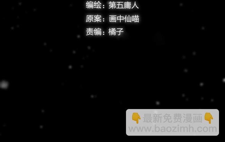 第70话 路漫漫(1/3)-第76话