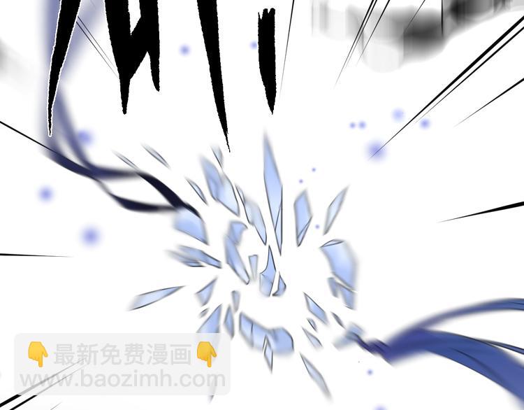 第74话 终局（下）(1/4)-第80话