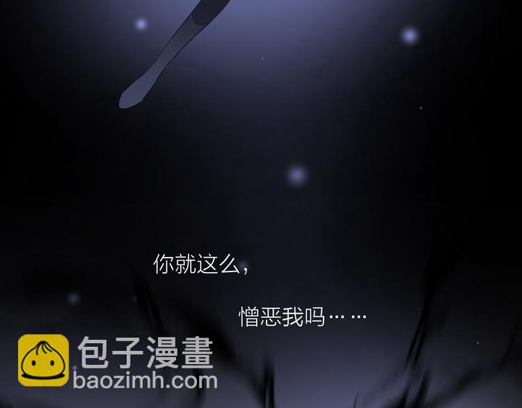 第74话 终局（下）(1/4)-第80话