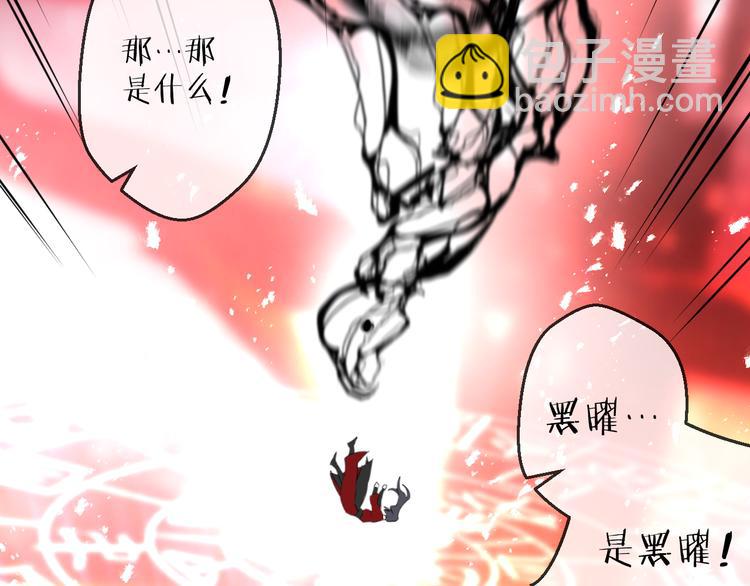 第74话 终局（下）(1/4)-第80话