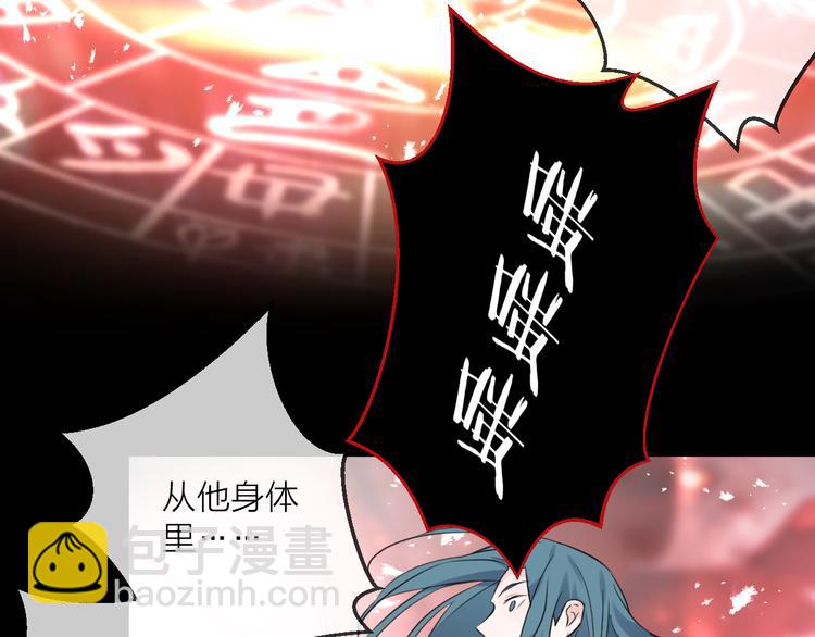 第74话 终局（下）(1/4)-第80话