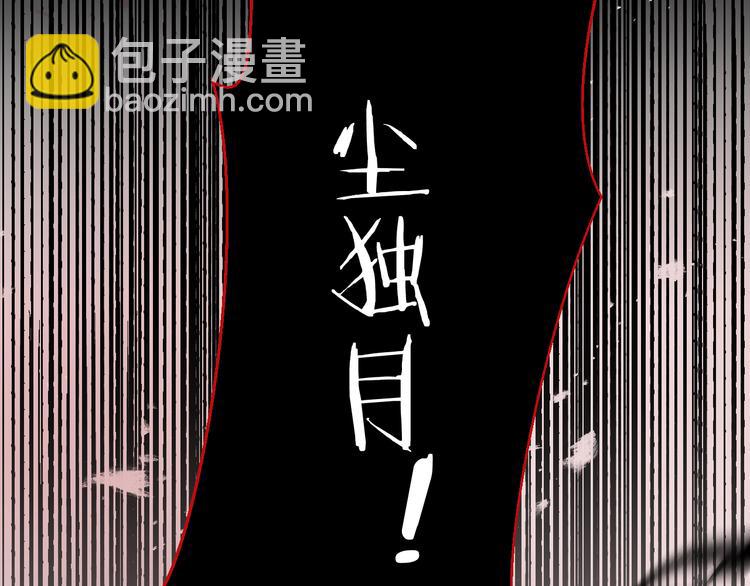 第74话 终局（下）(1/4)-第80话