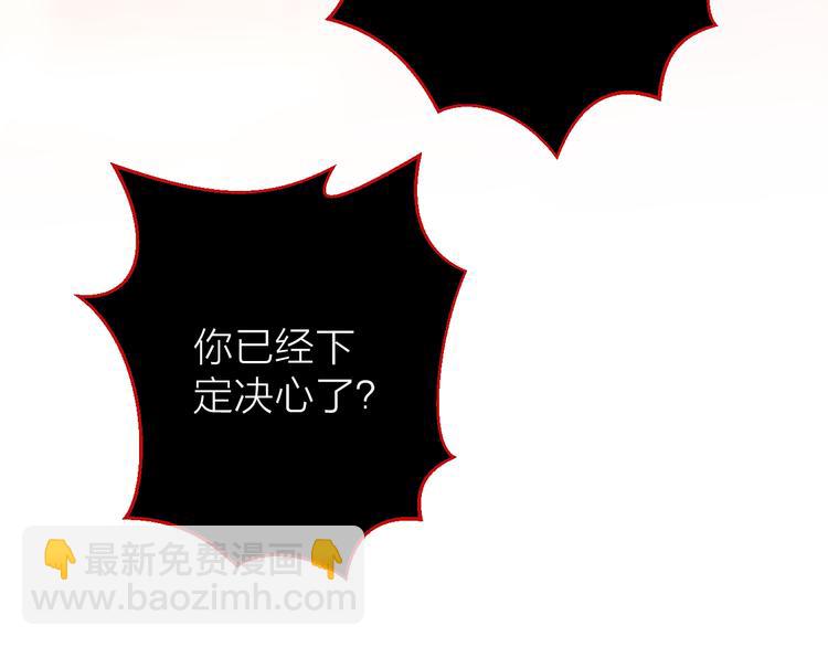 第74话 终局（下）(1/4)-第80话