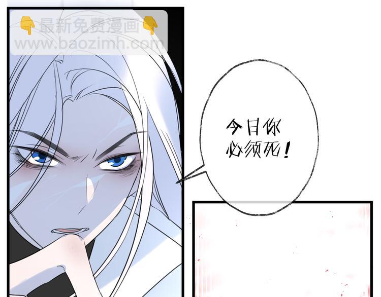 第74话 终局（下）(1/4)-第80话