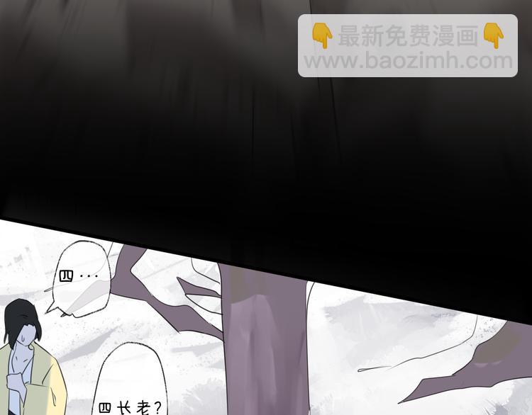 第74话 终局（下）(1/4)-第80话