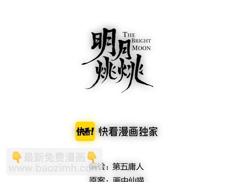 第74话 终局（下）(1/4)-第80话