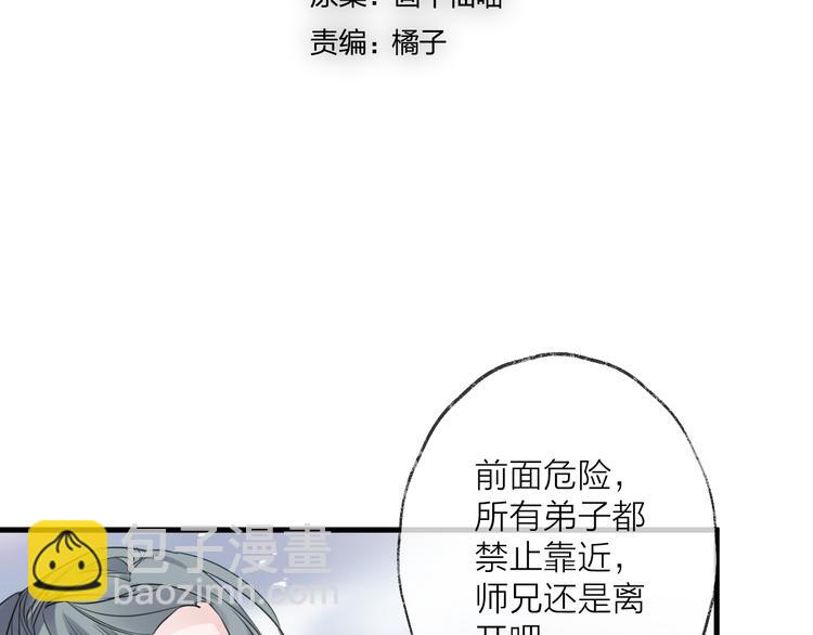 第74话 终局（下）(1/4)-第80话