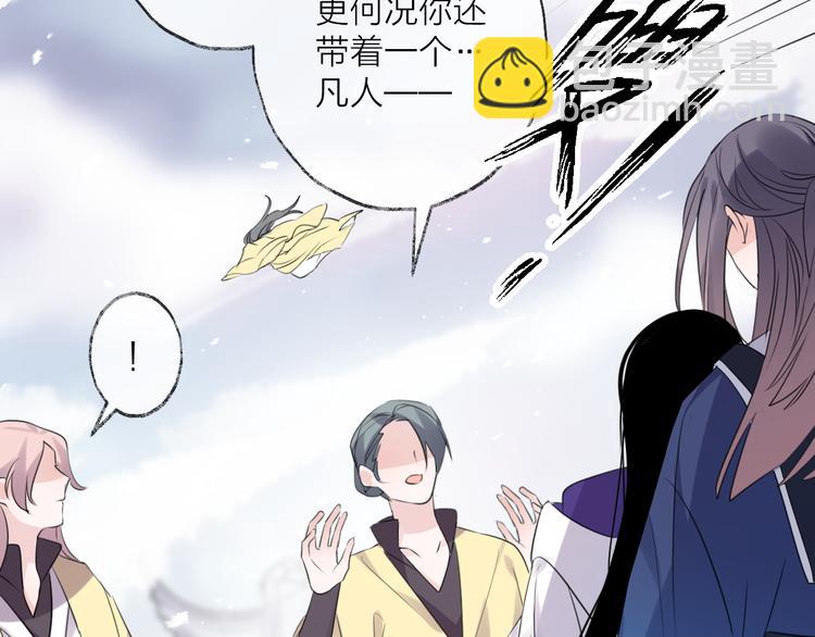 第74话 终局（下）(1/4)-第80话