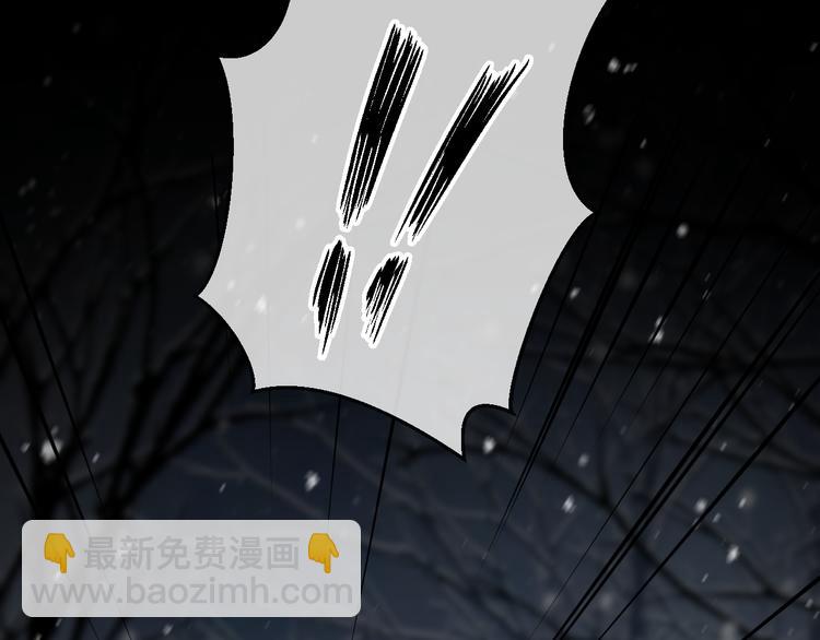 番外 惊蛰到霜降(1/3)-第82话