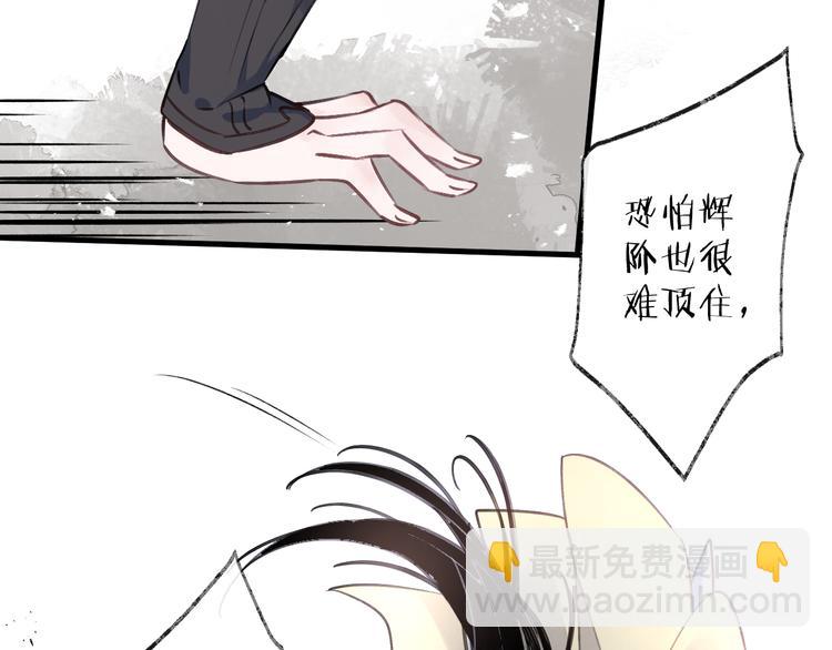 第8话 来自师父的关心(1/3)-第10话