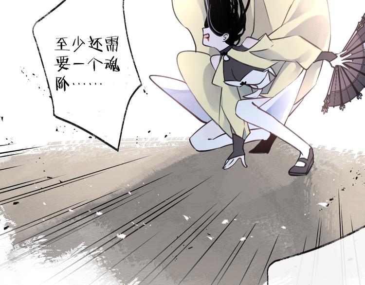 第8话 来自师父的关心(1/3)-第10话