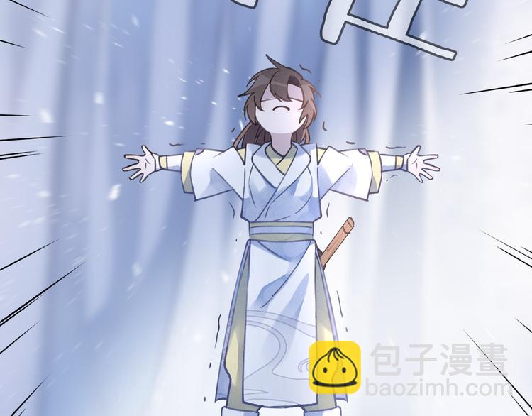 第8话 来自师父的关心(1/3)-第10话