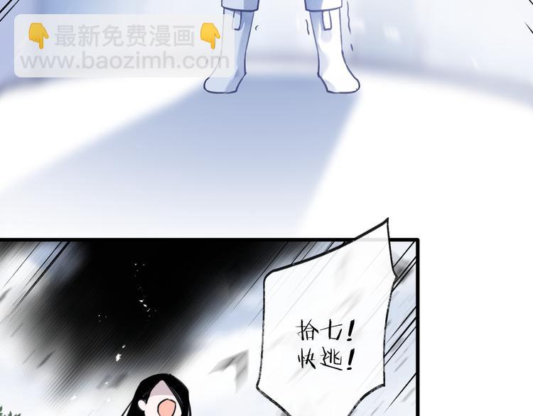 第8话 来自师父的关心(1/3)-第10话