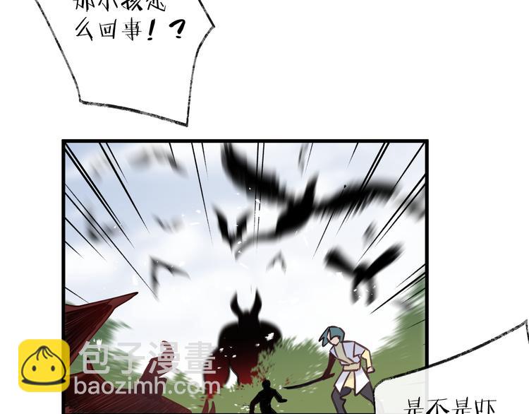 第8话 来自师父的关心(1/3)-第10话