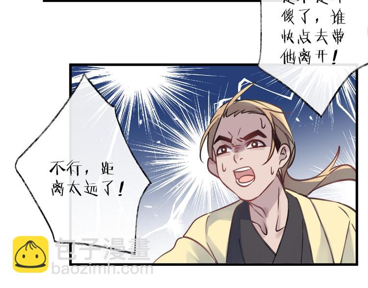 第8话 来自师父的关心(1/3)-第10话