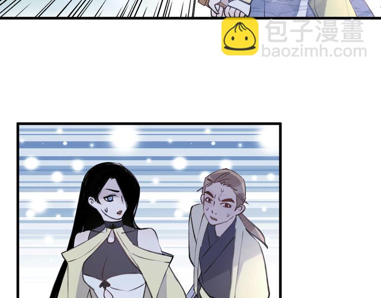 第8话 来自师父的关心(1/3)-第10话