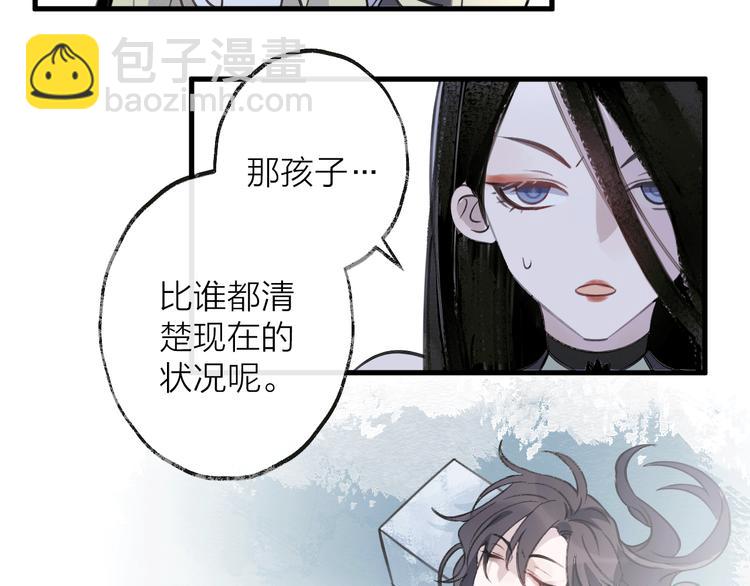 第8话 来自师父的关心27