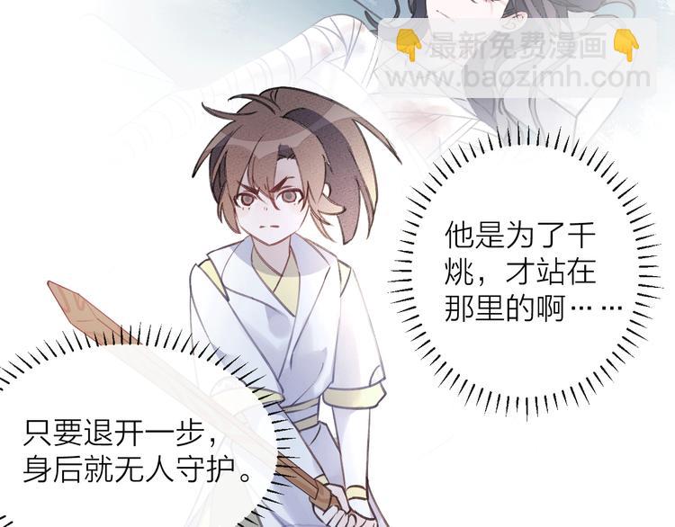 第8话 来自师父的关心(1/3)-第10话