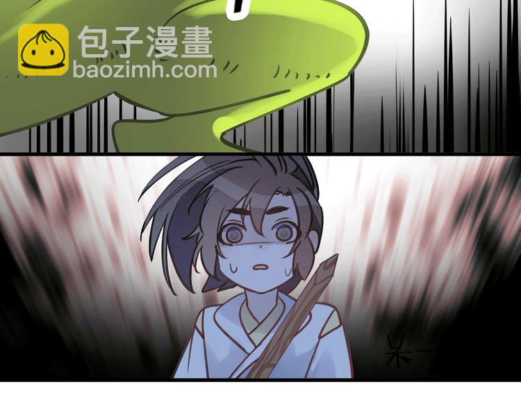 第8话 来自师父的关心(1/3)-第10话