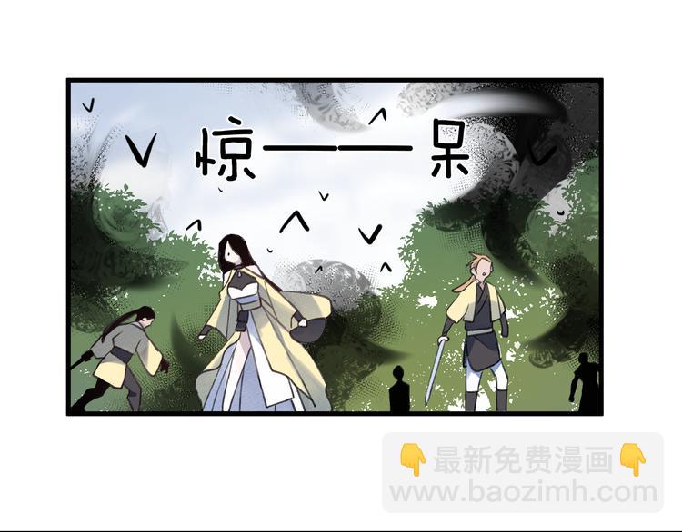 第8话 来自师父的关心(1/3)-第10话