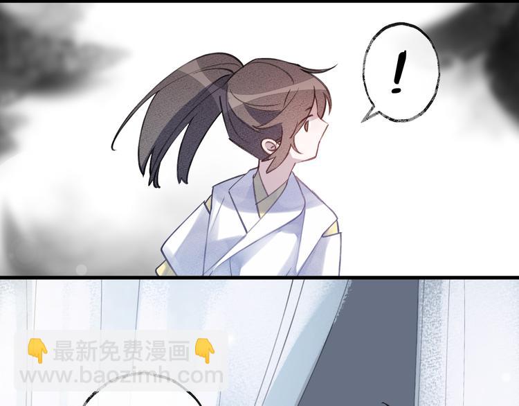 第8话 来自师父的关心(1/3)-第10话