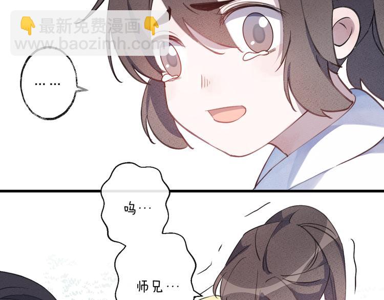 第8话 来自师父的关心(1/3)-第10话