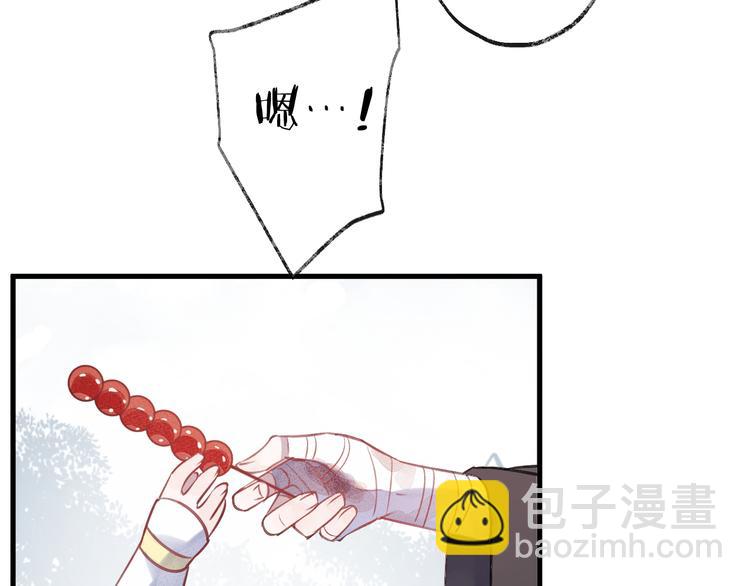 第8话 来自师父的关心(1/3)-第10话