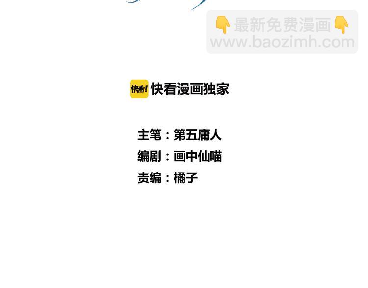 第8话 来自师父的关心(1/3)-第10话