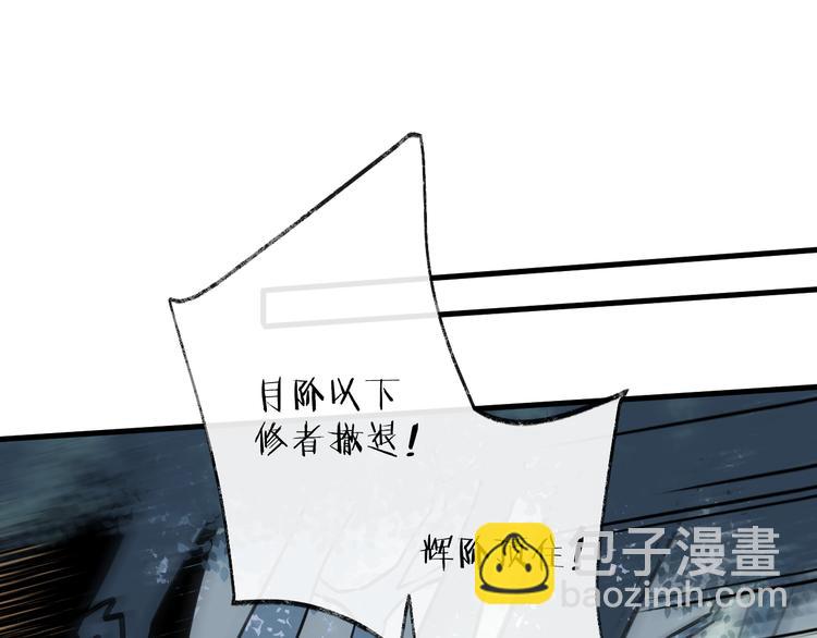 第8话 来自师父的关心(1/3)-第10话