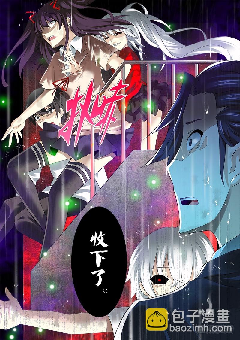 第四曲 恩底弥翁的幻想曲4-第12话