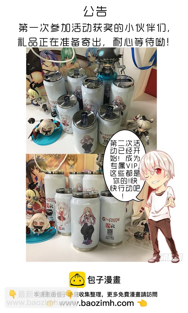 第四曲 恩底弥翁的幻想曲4-第12话