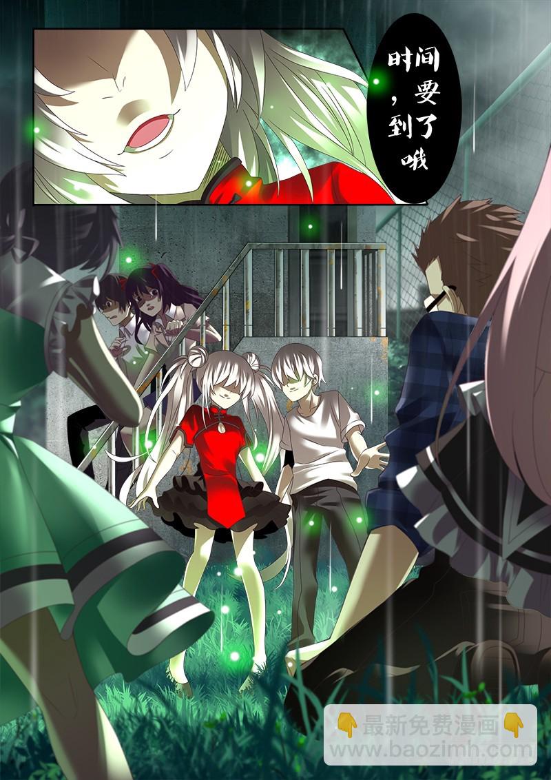 第四曲 恩底弥翁的幻想曲4-第12话