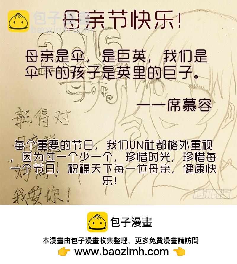 第五曲 朦胧的咏叹调 4-第16话