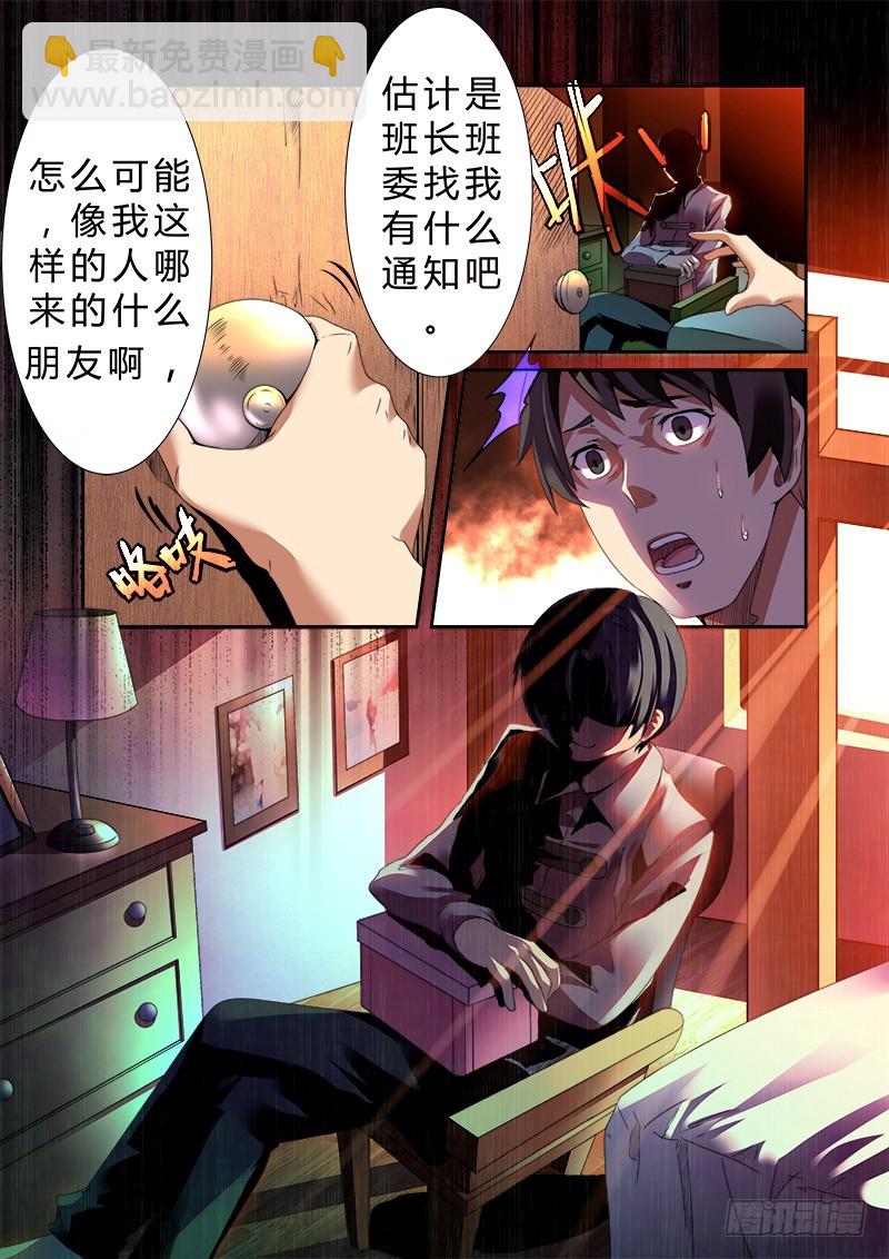 第六曲 欺诈师的连奏 1-第18话