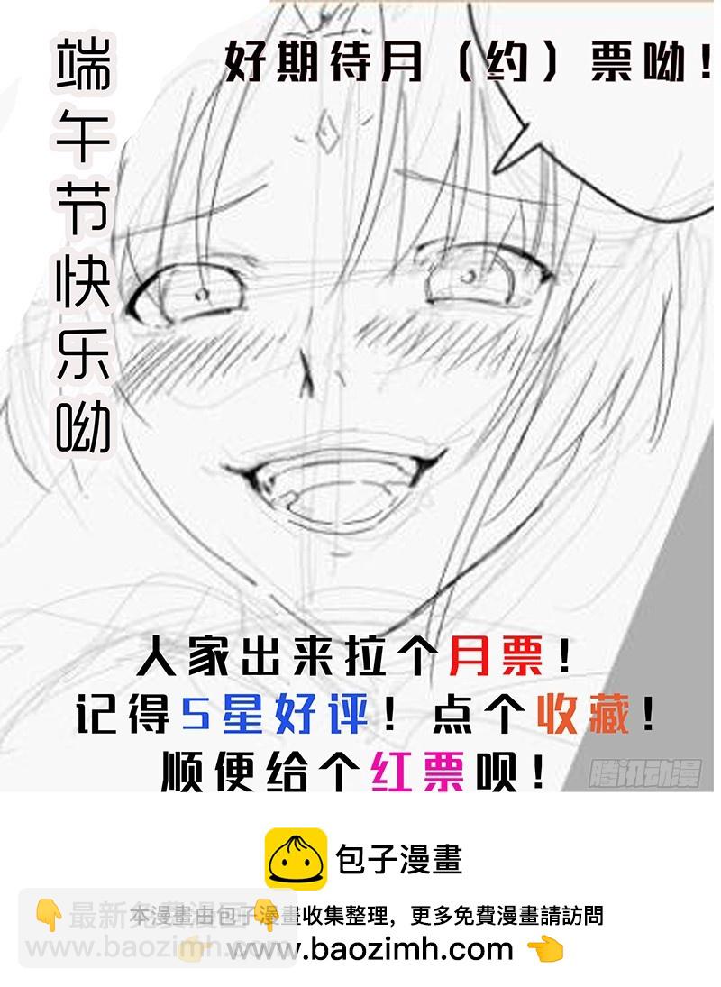 第七曲 自命的光荣颂 2-第22话