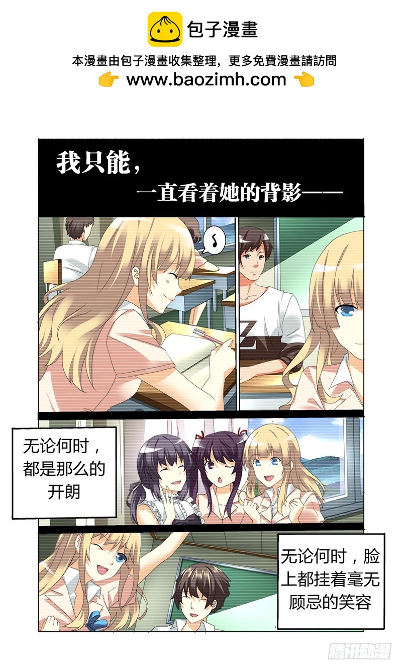 第八曲 小丑们的断奏 1-第24话