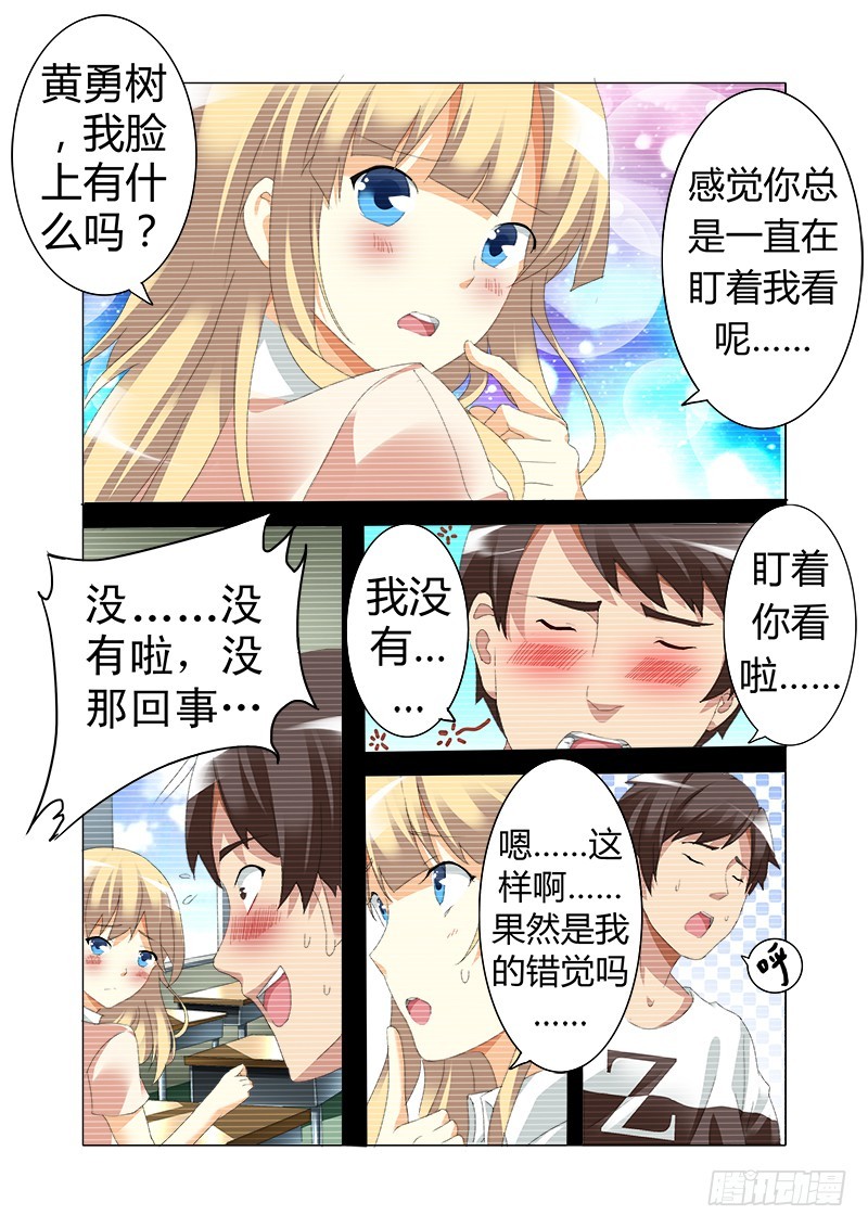 第八曲 小丑们的断奏 1-第24话